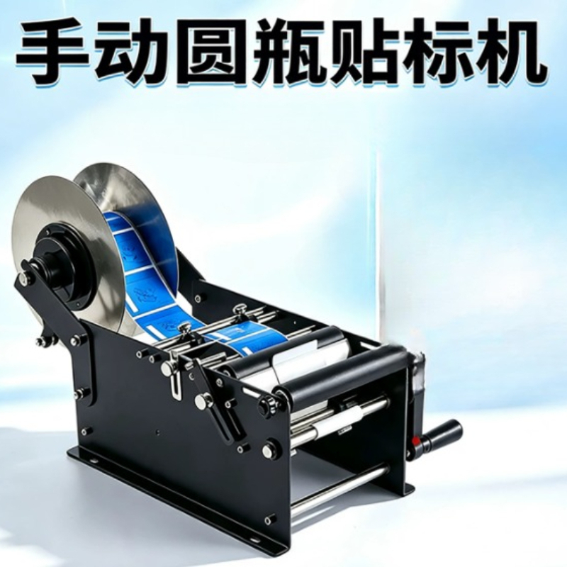 Label Applicator Manual - Mesin Pelabelan Botol Bulat Manual, Alat
