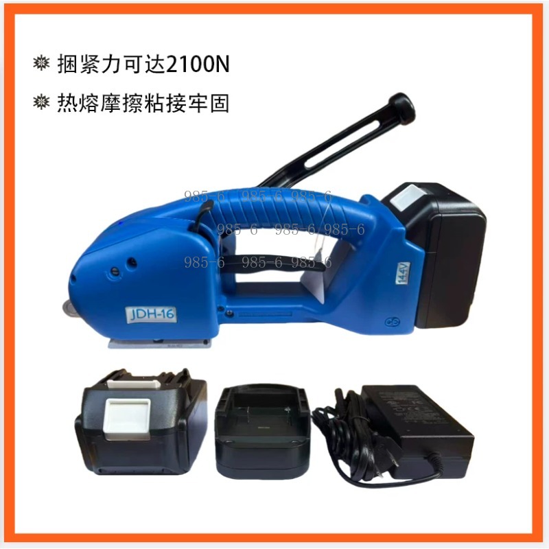 Mesin Pengikat Elektrik Gengga - Strapping Machine Pp Band ulasan dan harga