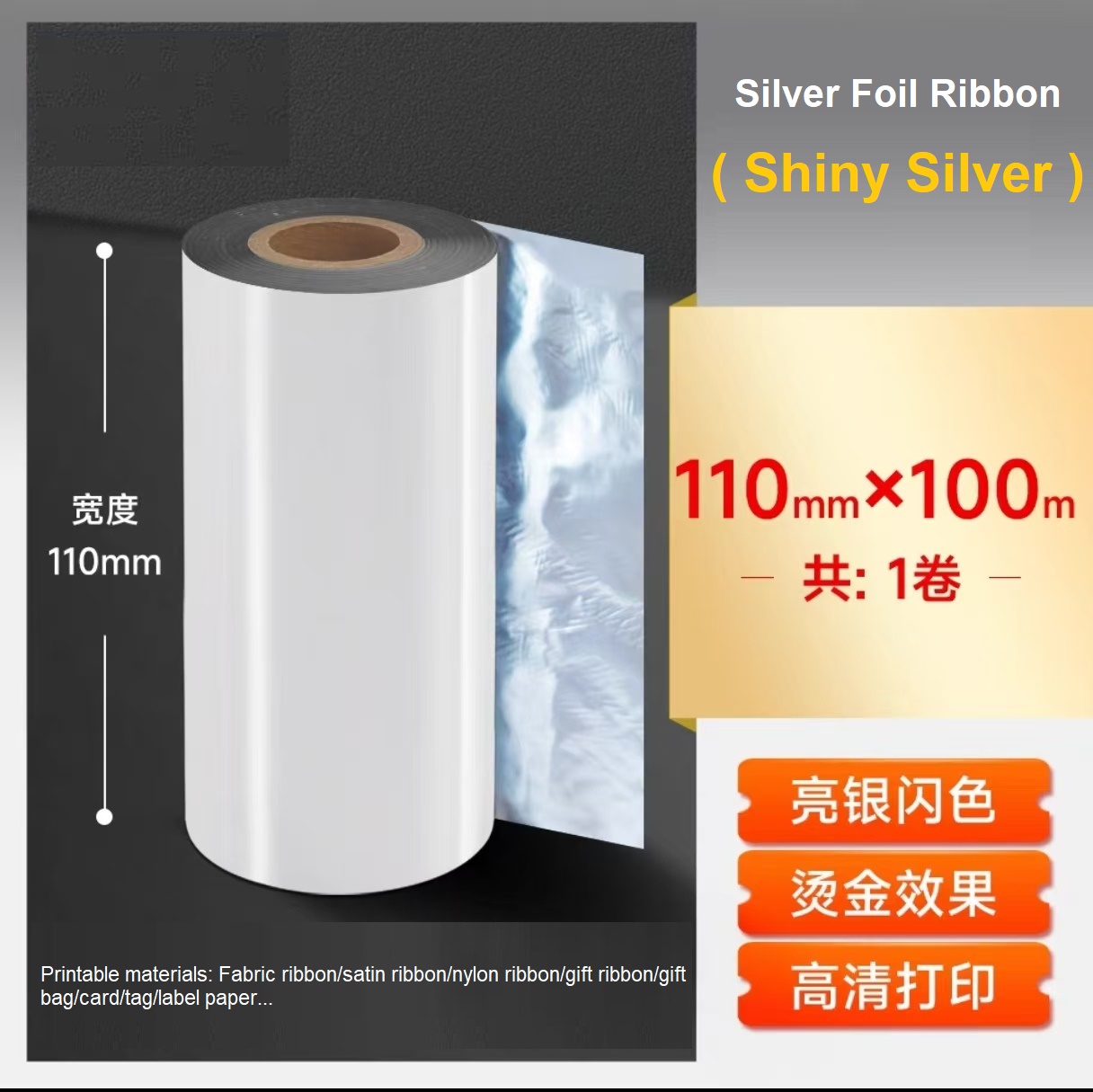 Gulungan Pita Foil Perak 110mm - Thermal Transfer Ribbon 110Mm ulasan dan harga