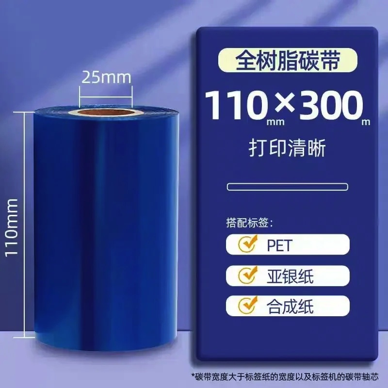 Gulungan Pita Resin Merah/Puti - Thermal Transfer Ribbon 110Mm ulasan dan harga