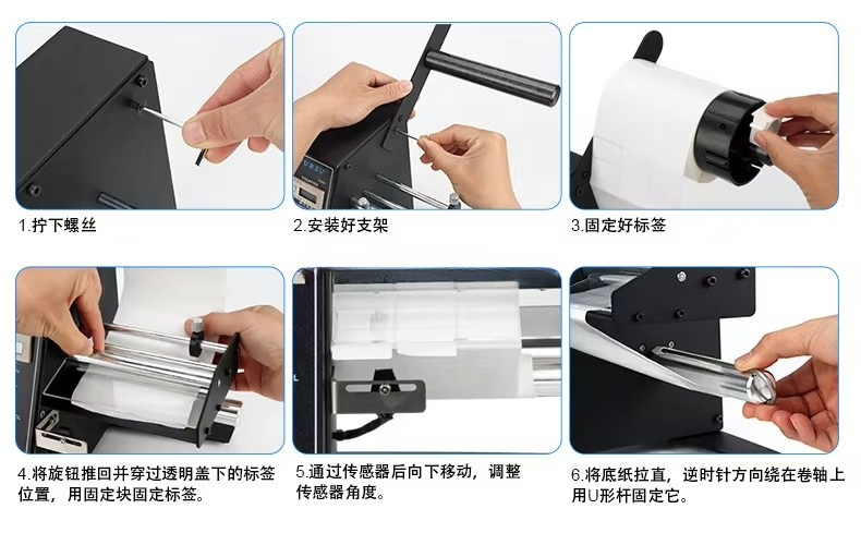 Dispenser Stiker Otomatis Mesi - Label Dispenser Automatic ulasan dan harga