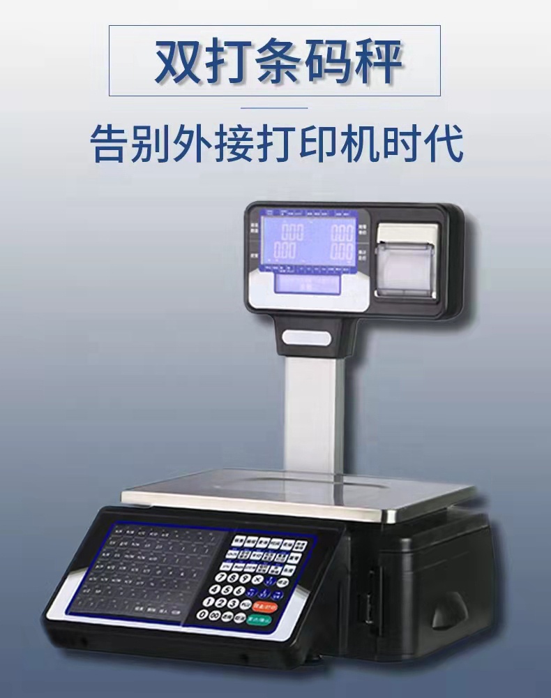 Timbangan Label Printer WIFI D - Weighing Scale Label Printer ulasan dan harga