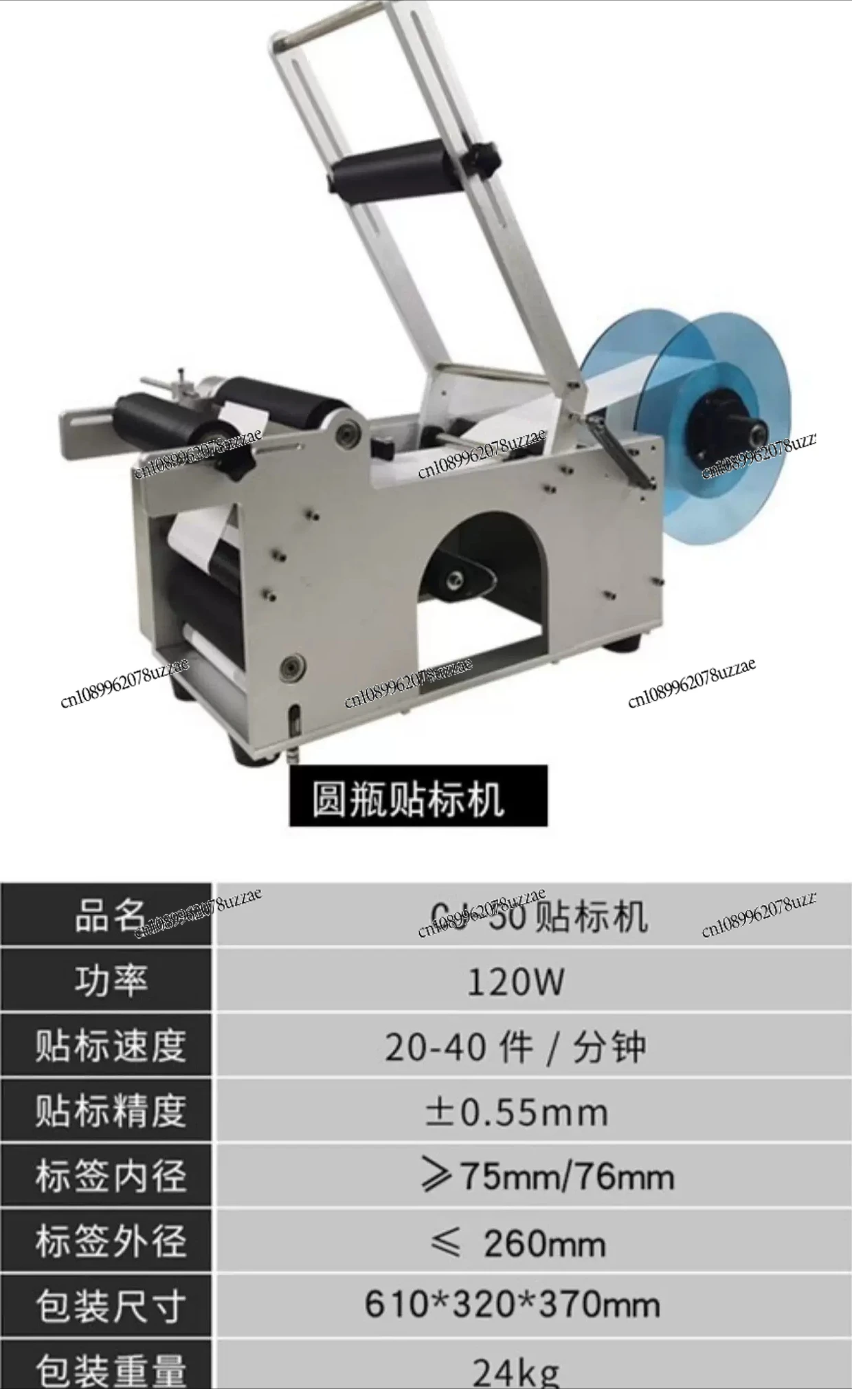Mesin Pelabel Manual Desktop K - Label Applicator Manual ulasan dan harga