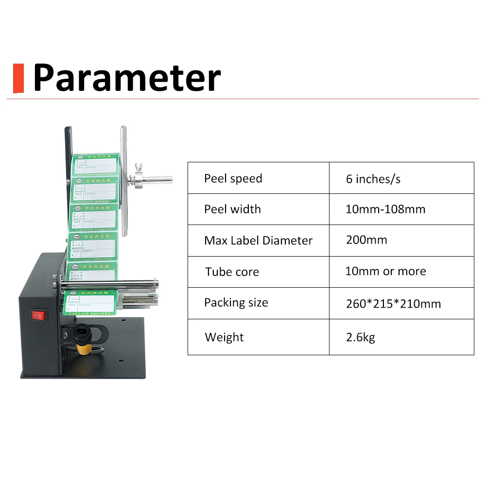 Mesin Pemisah Stiker Otomatis  - Label Dispenser Automatic ulasan dan harga