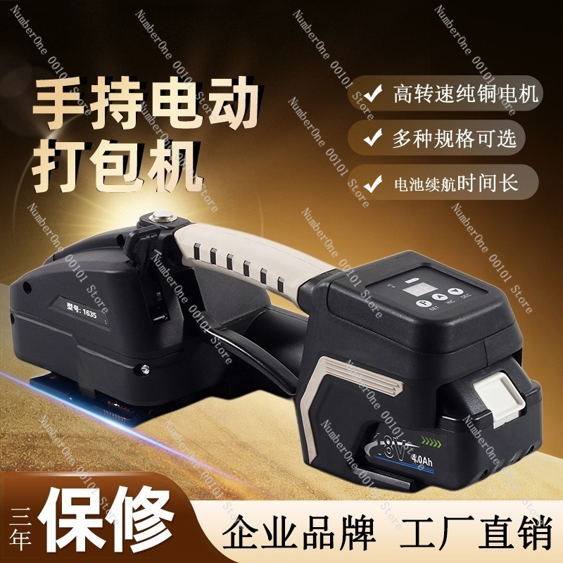 Mesin Pengikat Elektrik Semi O - Strapping Machine Pp Band ulasan dan harga