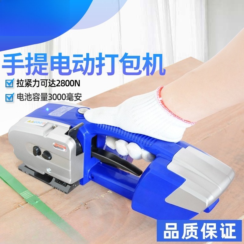 Mesin Pengikat Elektrik Gengga - Strapping Machine Pp Band ulasan dan harga